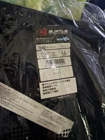 BURTLE 7042 카고 팬츠 LL 네이비