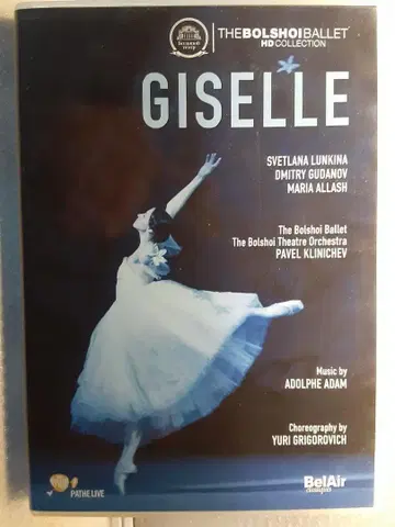 H182 DVD 발레 지젤 루키나 & 볼쇼이 2011년 새상품