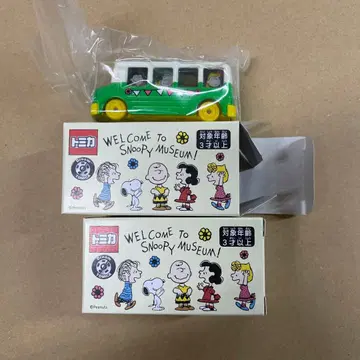 토미카 스누피 뮤지엄 버스 2개 세트