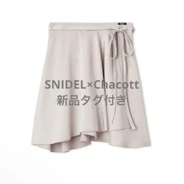 [택 포함 새상품] Chacott 새틴 랩 스커트 SNIDEL 스나이델
