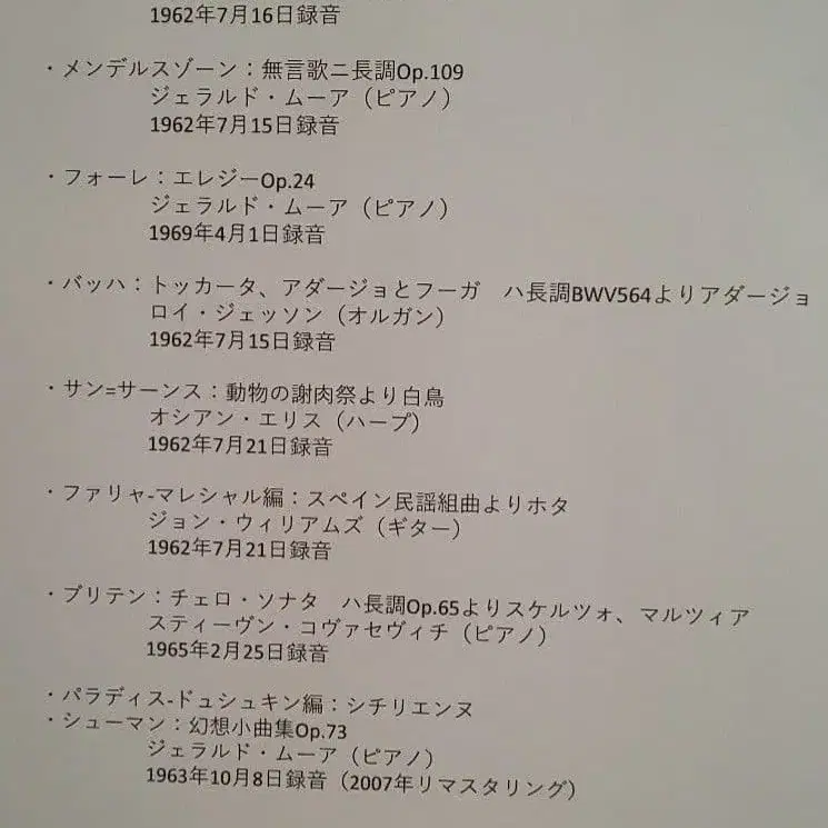 10번째 상품 이미지