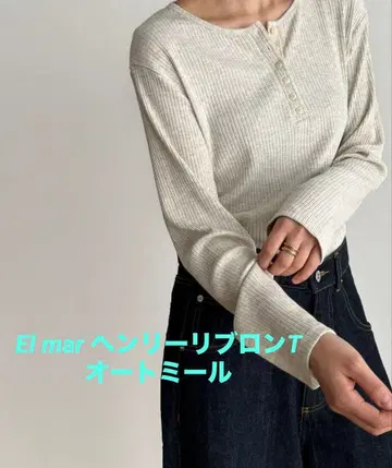 t셔츠 El mar 헨리 리브 롱T 오트밀 엘마르