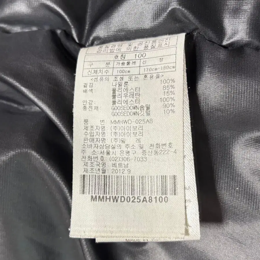 10번째 상품 이미지