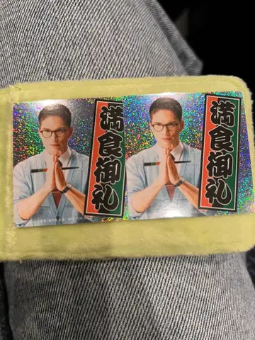 맛있는 급식 불타는 수학여행 만식어례 입장 혜택 씰 스티커 묶음 판매