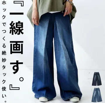 안티카 프론트 턱 와이드 데님 블루 M