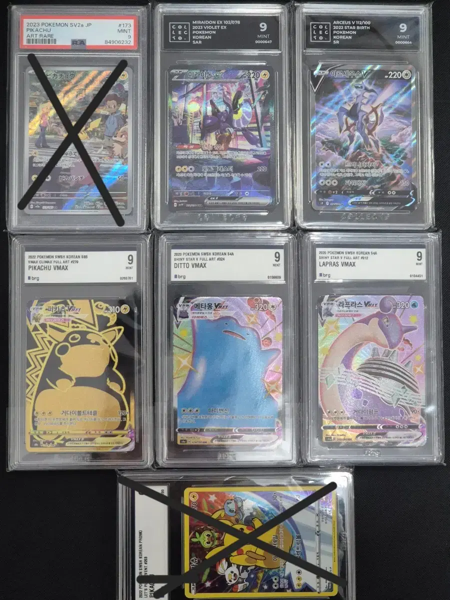 Pokemon cards Pikachu/Special Day/Ditto/Lapras, etc. for sale