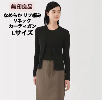 무인양품 매끄러운 리브 V넥 가디건 블랙 L 사이즈