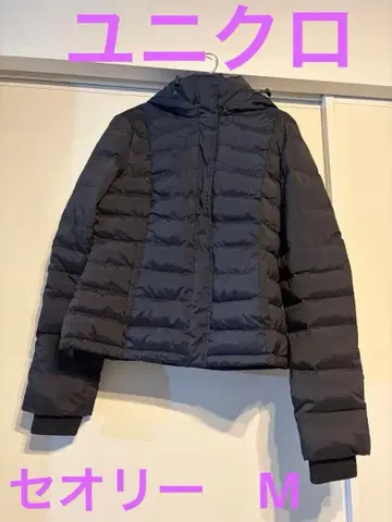 [ 새상품급 ] 유니클로 x 띠어리 여성용 다운 M