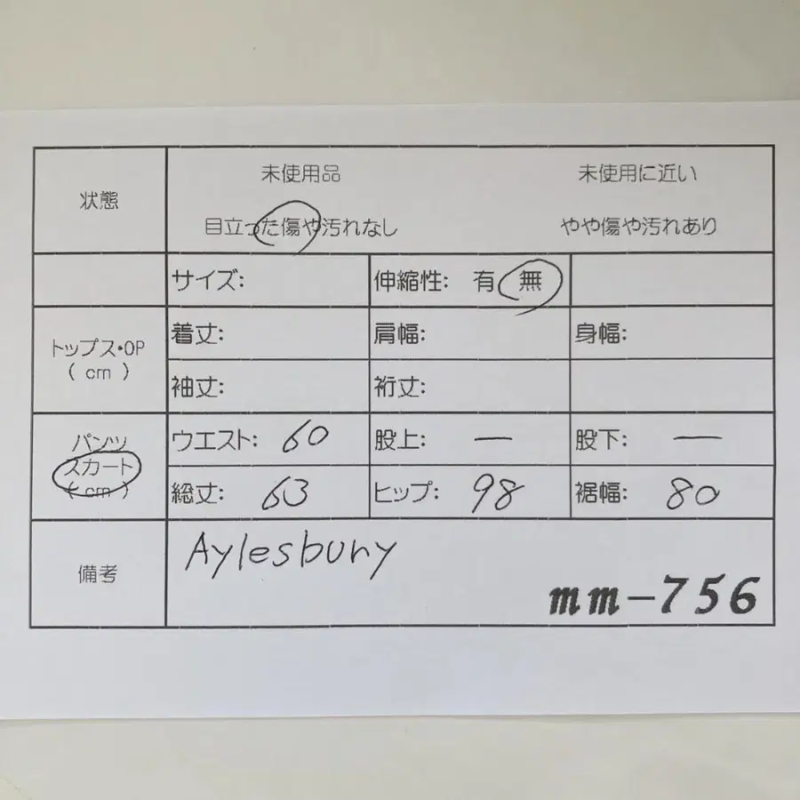 11번째 상품 이미지