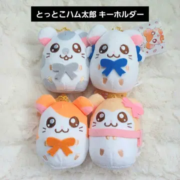 꼬마햄찌 봉제 인형 키링 4종류