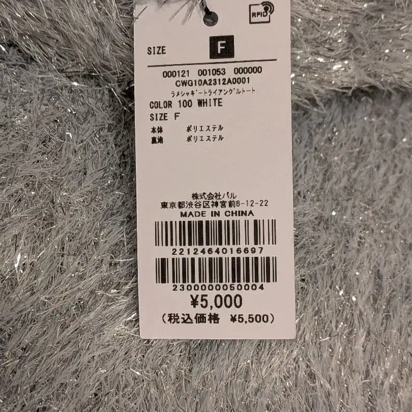 5번째 상품 이미지