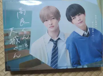 타카라 군과 아마기 군 DVD