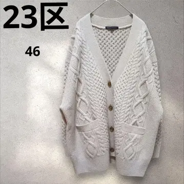 세탁 가능 23구 케이블 니트 가디건 베이지 빅 사이즈