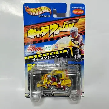 캐릭터 휠 Hot WHeels 사이드 머신 인조인간 키카이다