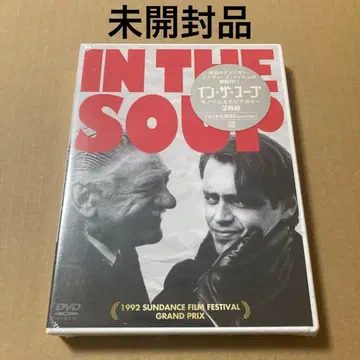 인 더 수프 셀판 DVD 2매 미개봉