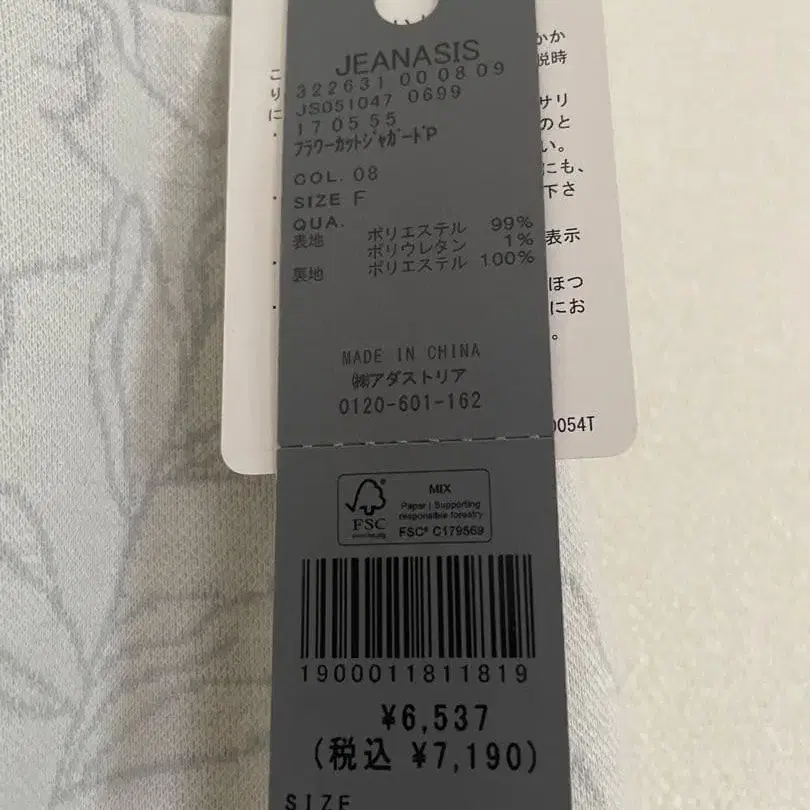 7번째 상품 이미지