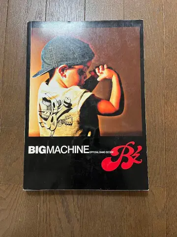 B'z BIG MACHINE OFFICIAL BAND SCORE