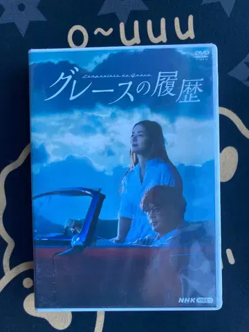 새상품 그레이스의 력사 DVD 전 4매