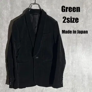 1177 Green 그린 벨로아 자켓 [ 2 ] 숄카라 남녀 공용