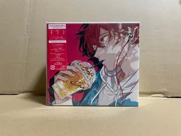 새상품 미개봉  뒷면의 존재 (완전 생산 한정판 A)