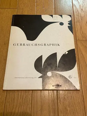 Gebrauchsgraphik 6/1962