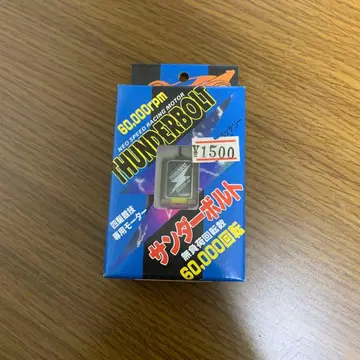 미니 사륜구동 썬더볼트 모터