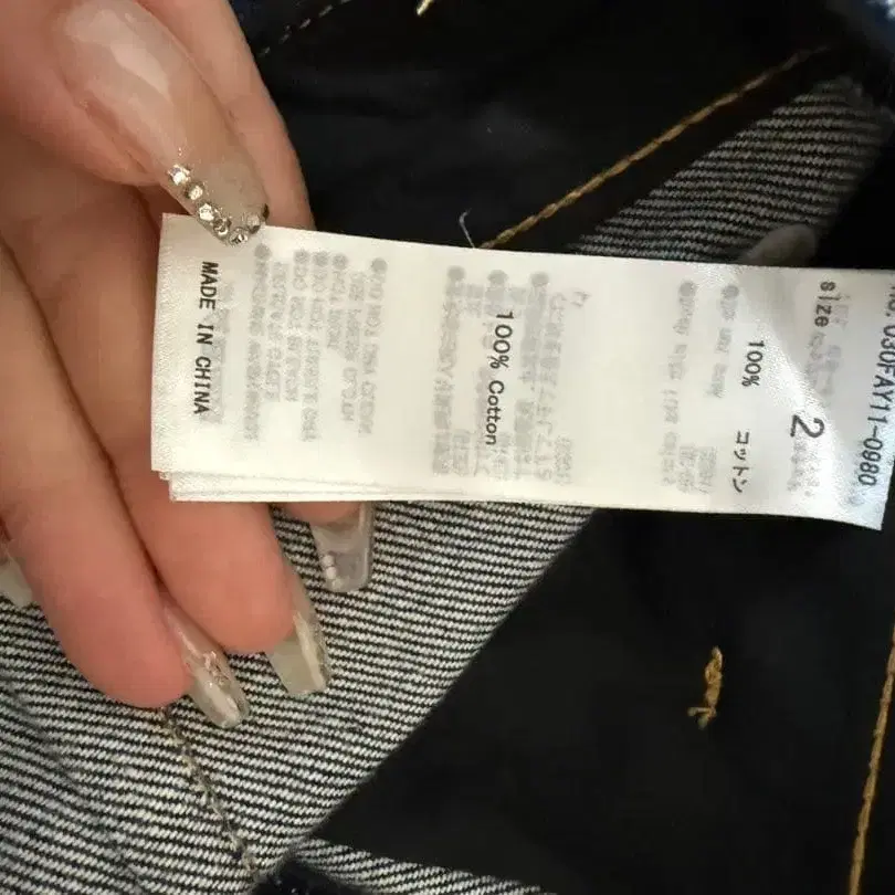 11번째 상품 이미지