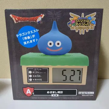 드래곤 퀘스트 A상 알람 시계