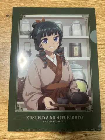 약사의 혼잣말 조제약방 콜라보 카페 파일&코스터 2점