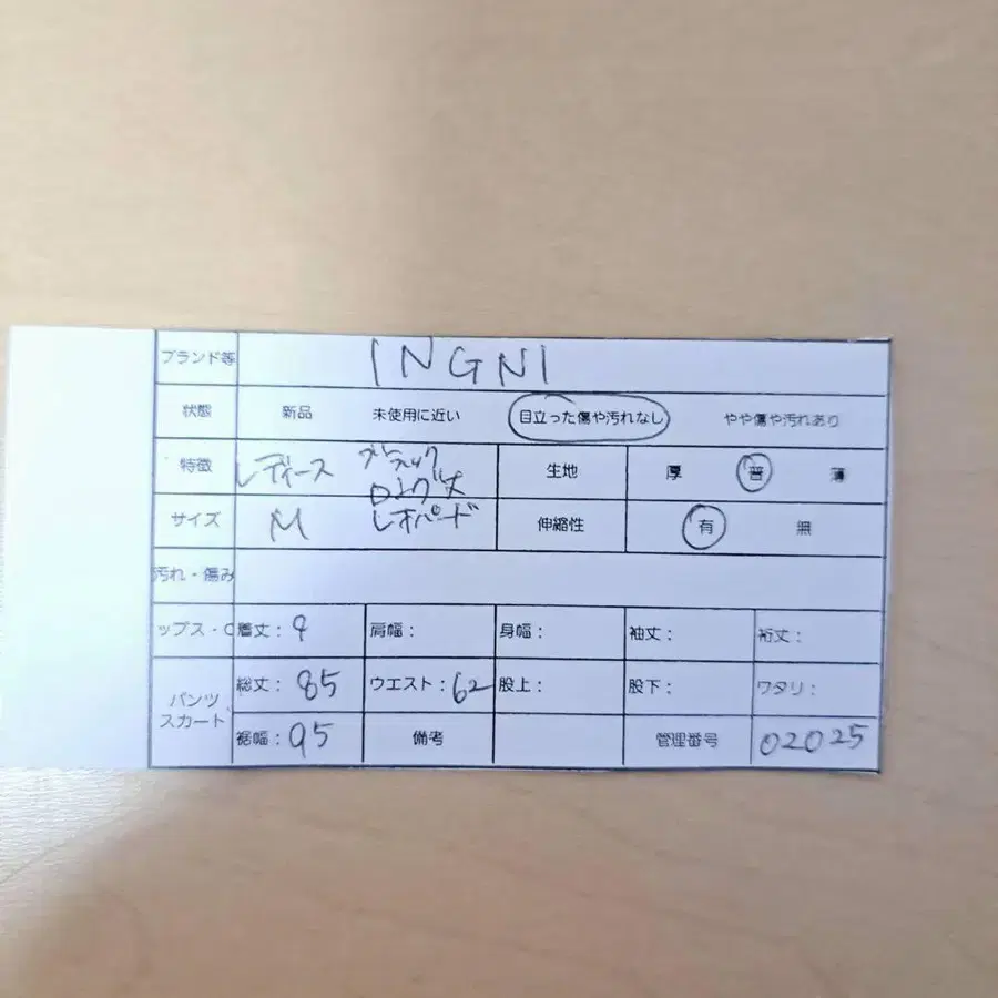 12번째 상품 이미지