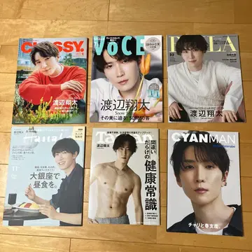 와타나베 쇼타 표지 잡지
