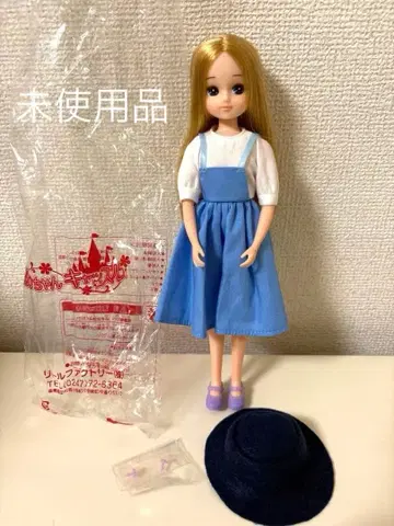 리카짱 캐슬 리카짱 미사용