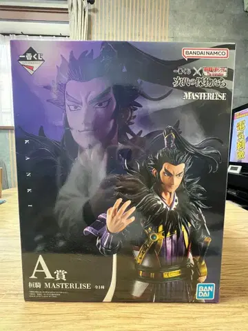 제일복권 킹덤 차세대의 걸물들 A상 환기 피규어