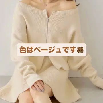 베이지 오프숄더 니트 셋업