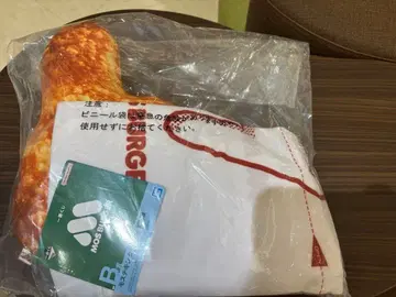 모스버거 1번 복권 B상