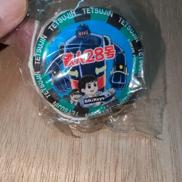 철인 28호 요요, 양철제, 미개봉