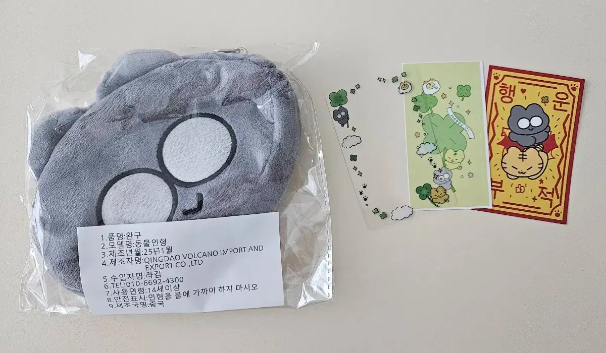 Sealed) Seventeen Wonwoo Sakunim Wonungnyang pow wts