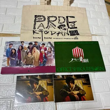 극단 사슴살해 굿즈 세트