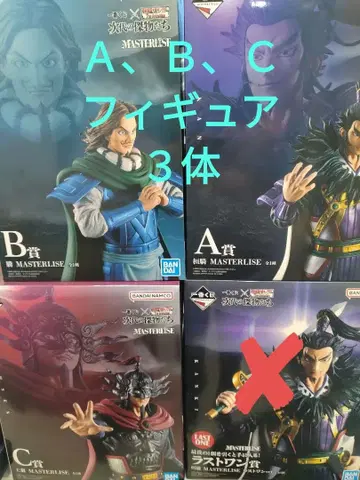 제일복권 봄/가을 전국 대전 킹덤 A상 칸키 B상 토우 C상 오센