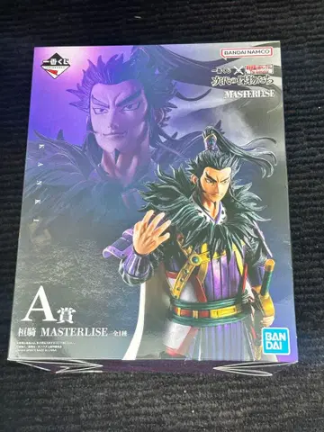 제일복권 킹덤 환기 A상 MASTERLISE