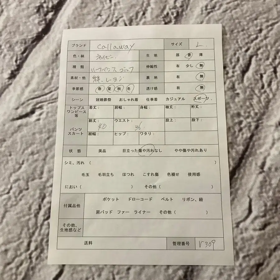 9번째 상품 이미지