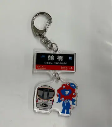 미야쿠미야쿠 x 오사카 순환선 트레이딩 역명판 아크릴 키링 츠루하시