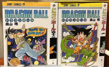 드래곤볼 DRAGONBALL 제일복권 A상 B상 세트 판매
