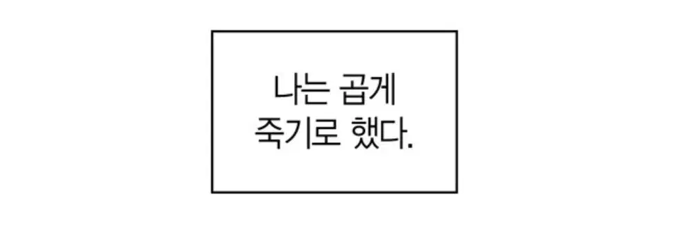 Scythism Nino Robo Oto Mirai Line Student ID Live Viewing Pepero Dey