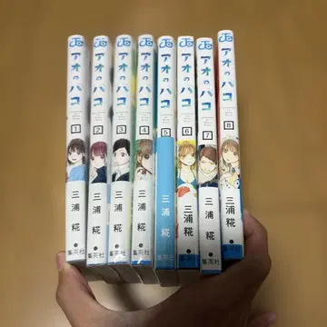 푸른상자 전 8권 세트