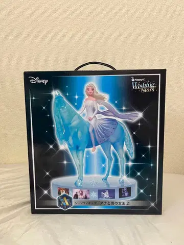 디즈니 해피 복권 wishing stars A상 엘사