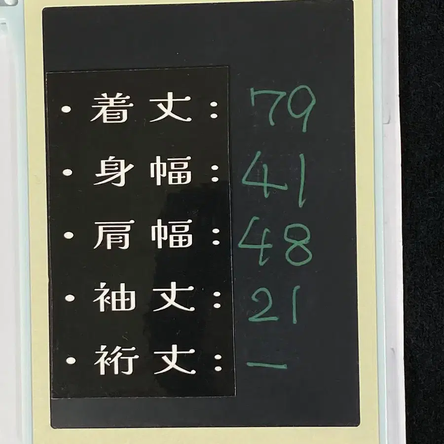 10번째 상품 이미지