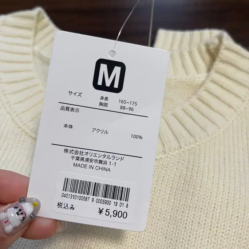 4번째 상품 이미지