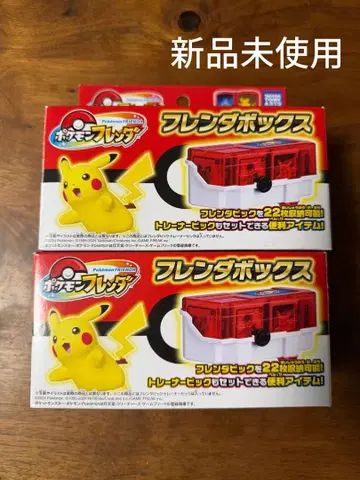 [ 미사용 새상품 ] 프렌다 박스 2세트