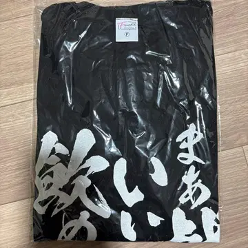 그랑블루전 진 명언 T셔츠 프리 사이즈